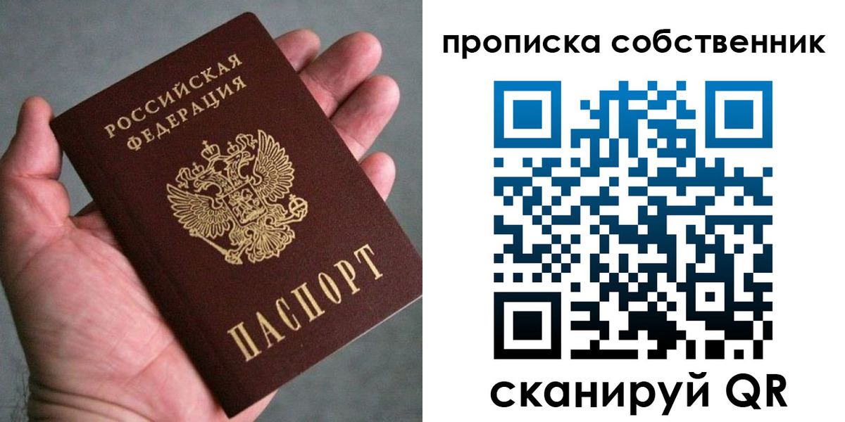 временная регистрация госуслуги в Черноголовке